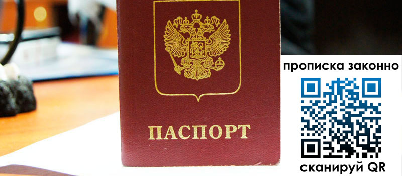 регистрация в Курской области регистрация в Курской области